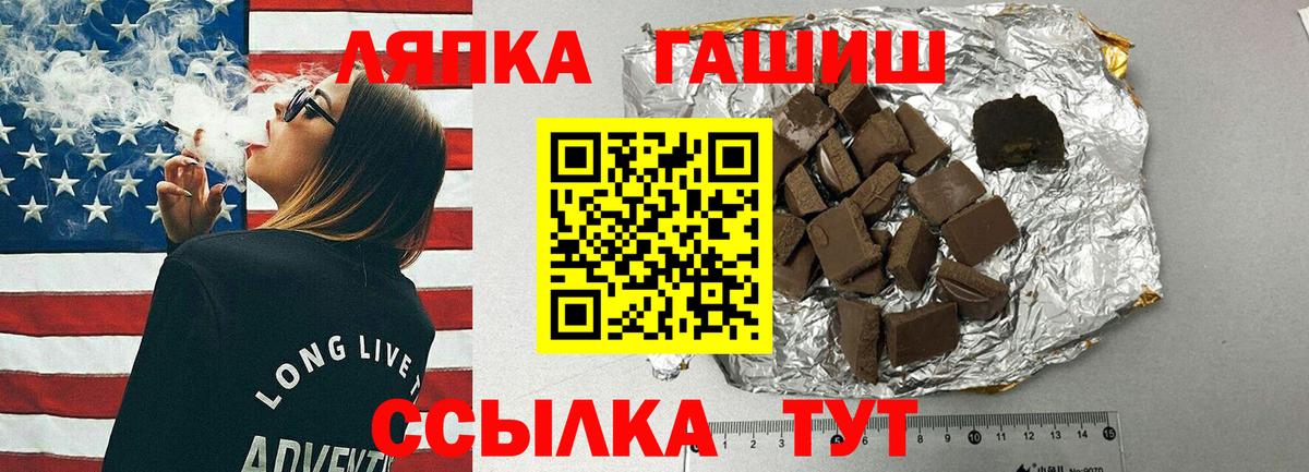 ГАШ гарик Донской