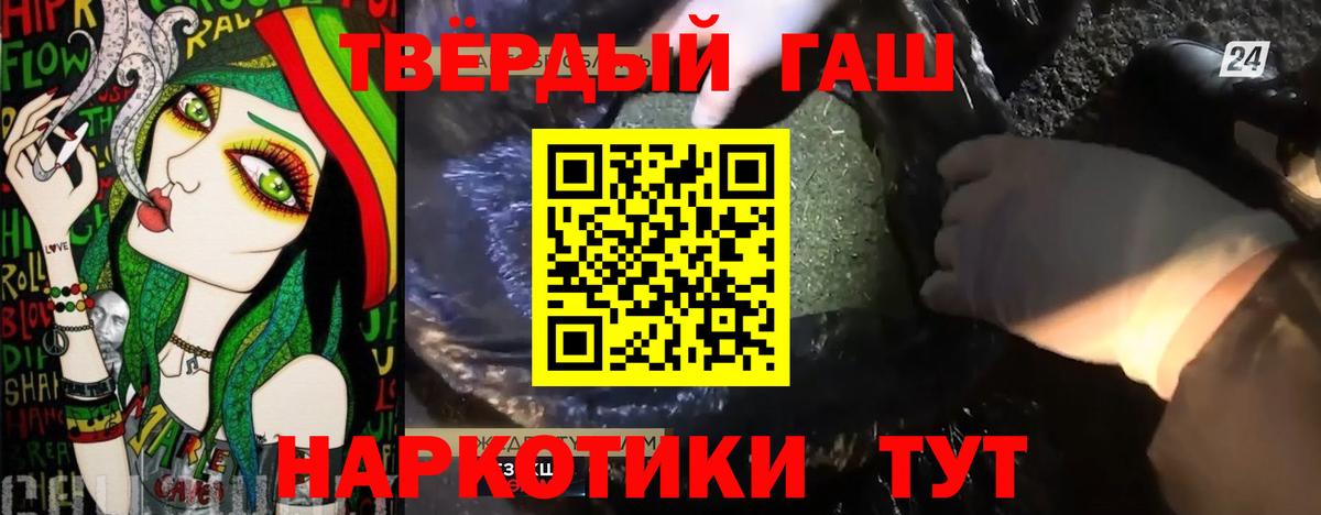 Донской  ГАШИШ Ice-O-Lator  Вход с VPN  ГАШИШ Cannabis 
