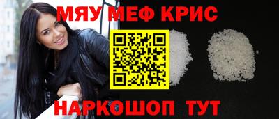 первитин Краснознаменск