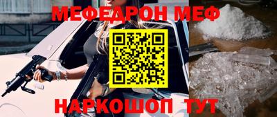 бошки Краснокаменск