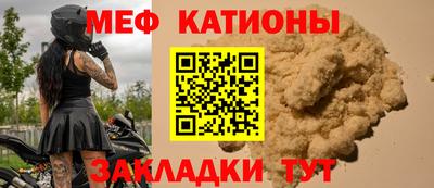 бошки Краснокаменск