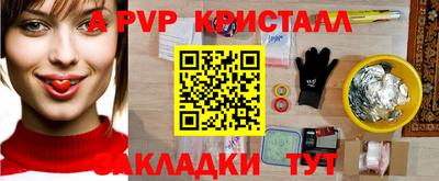 первитин Краснознаменск