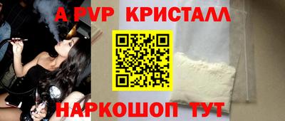 герыч Краснодар