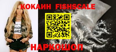 бошки Краснокаменск