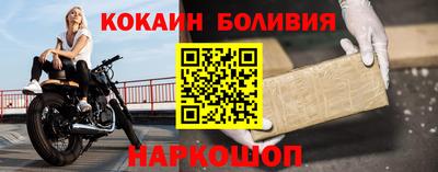первитин Краснознаменск