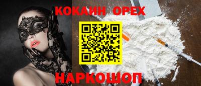 первитин Краснознаменск