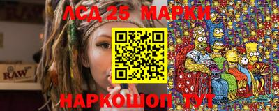 герыч Краснодар
