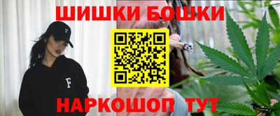 бошки Краснокаменск