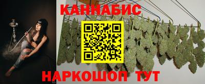 бошки Краснокаменск