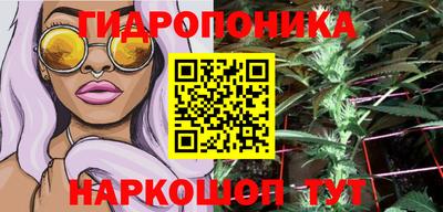 герыч Краснодар