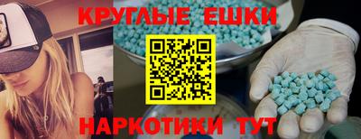 бошки Краснокаменск