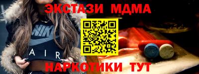 бошки Краснокаменск