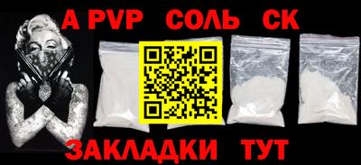 первитин Краснознаменск
