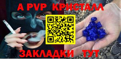первитин Краснознаменск