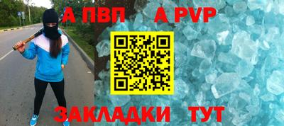 первитин Краснознаменск