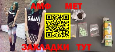 первитин Краснознаменск
