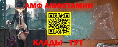 бошки Краснокаменск