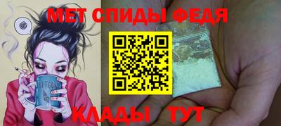 герыч Краснодар