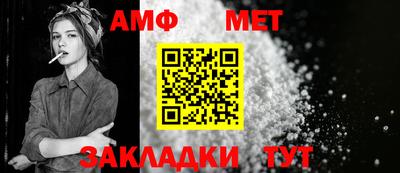 бошки Краснокаменск