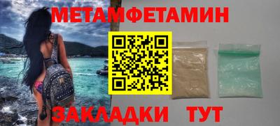бошки Краснокаменск