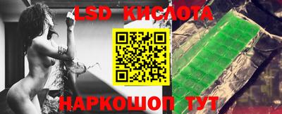первитин Краснознаменск