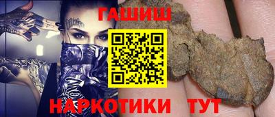 бошки Краснокаменск