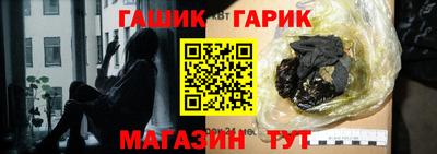герыч Краснодар