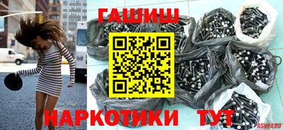герыч Краснодар