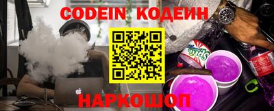 бошки Краснокаменск