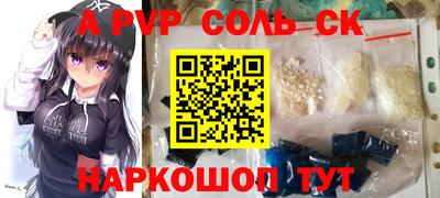 герыч Краснодар