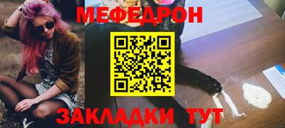 герыч Краснодар