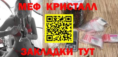 герыч Краснодар