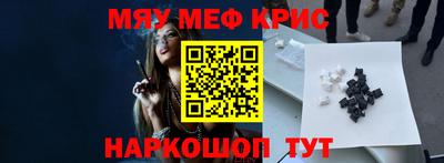 первитин Краснознаменск