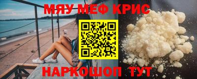 бошки Краснокаменск