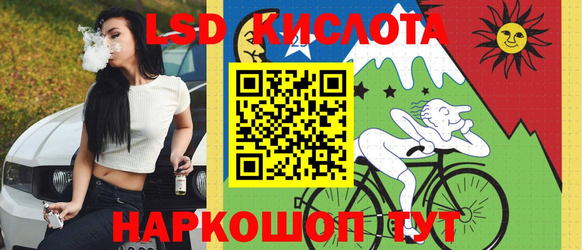 Донской  ЛСД экстази кислота  Лсд 25 экстази кислота  Вход с VPN 