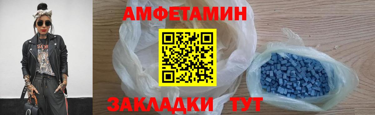 Донской  МЕТАМФЕТАМИН мет  Вход с VPN 