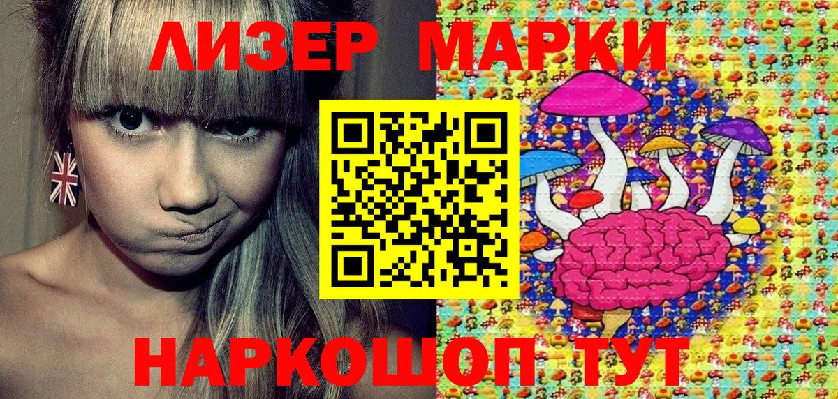 Донской  Наркотические марки 1,5мг  Вход с VPN  Наркотические марки 1,5мг 