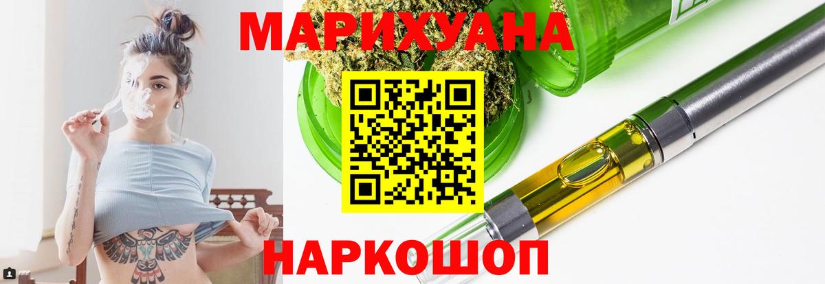 Бошки марихуана гибрид  Вход с VPN  Бошки Шишки Ganja  Донской  МАРИХУАНА OG Kush 